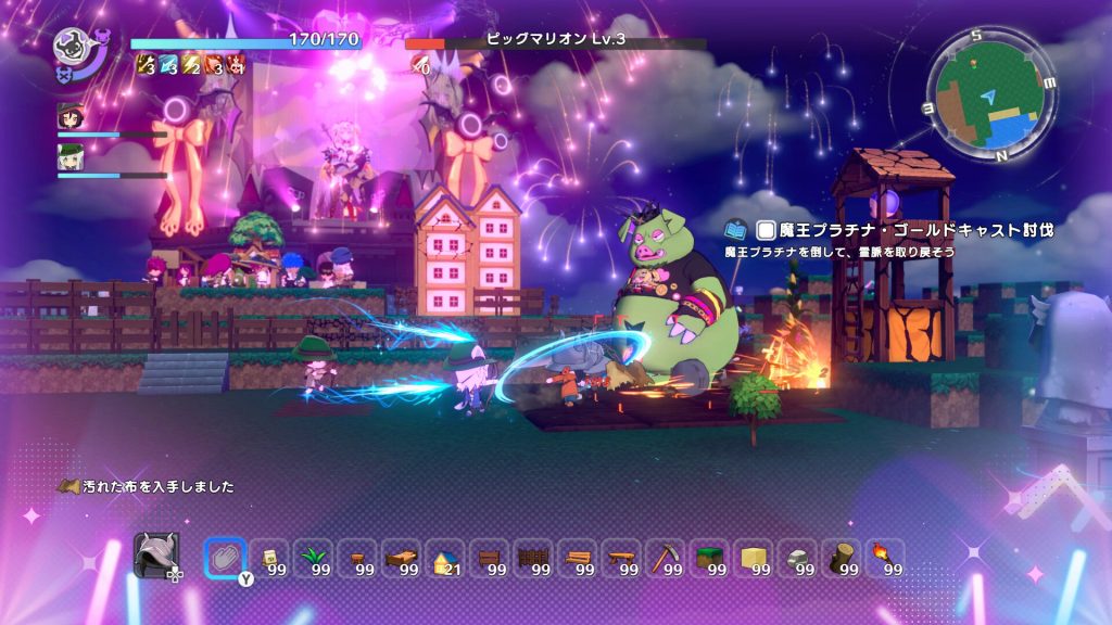 Warota I Live Next to The Demon King's Castle LOL
