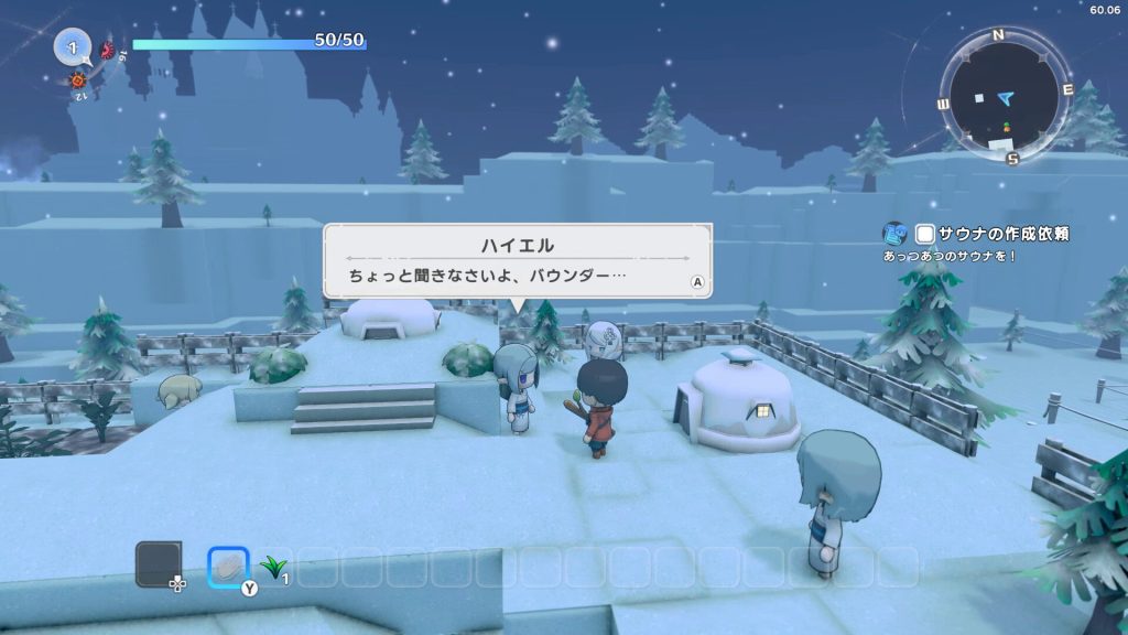 Warota I Live Next to The Demon King's Castle LOL
